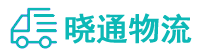 长沙到天心区物流公司